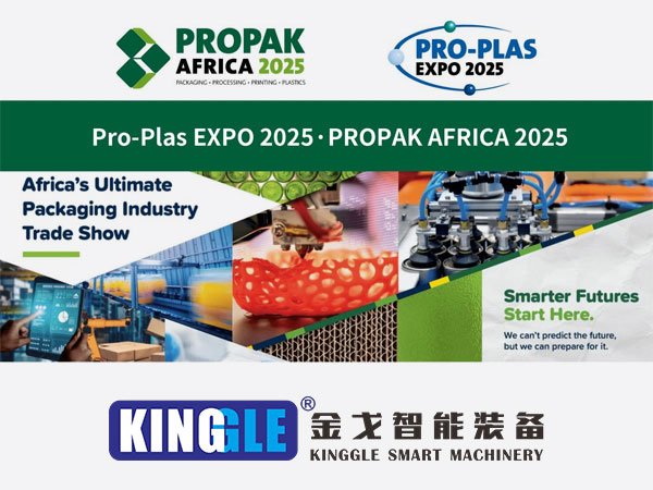 Kinggle за дебютиране на високоефективни машини за формоване на удари на Pro-Plas Expo 2025, насочени към процъфтяващия пластмасов пазар в Африка