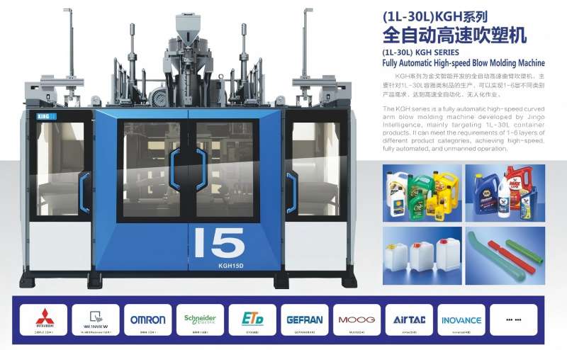 Подготовка за успех в раздувното формоване: Вашето ръководство стъпка по стъпка от 30-годишен лидер в индустрията
